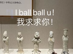 -深圳博物馆(古代艺术馆)