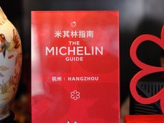 -桂语山房(满觉陇店)
