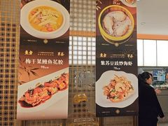 -东方早茶 海鲜•青岛菜(国信体育中心店)