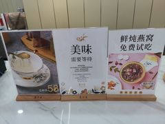 -慈宁宫鲜炖燕窝(文一物美店)