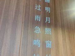 -钟菜·粤菜点心·宴请(海上世界·汇港二期店)