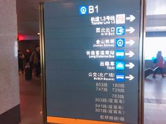 -上海南站