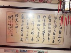 -山水茶艺馆·点心粤菜·30年老字号