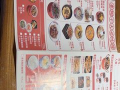-怪噜范·老贵阳街头名小吃(汇金星力城店)