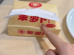 -笨罗卜浏阳菜馆(龙华鹏润达店)