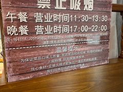-小胖私厨状元宴·东北私房菜馆