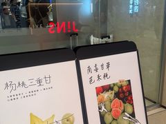 -喜茶(深圳东门1234店)