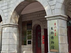 -厦门大学(思明校区)