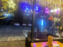 -新凯旋·烧烤bar(余英坊店)