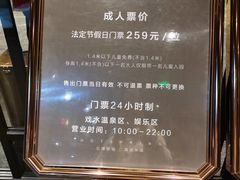 -清河半岛温泉度假酒店