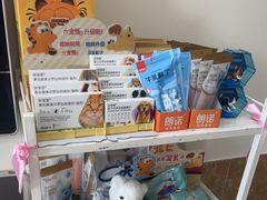 -美联众合动物医院·内科·皮肤科·外科(古城分院)