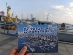 -中华人民共和国水准零点