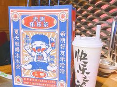 -LELECHA乐乐茶(三里屯店)