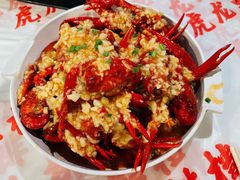 蒜蓉大虾-虎虎龙虾大排档(双井店)