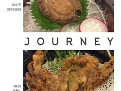 -汕头国际大酒店-牛一町目餐厅