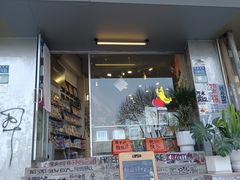 -黄桷坪涂鸦艺术街