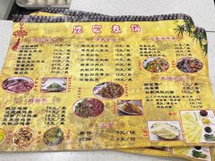 -姥家春饼店(漳州二路店)
