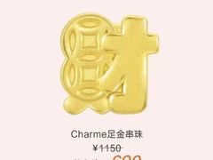 -伊势丹(现代城店)