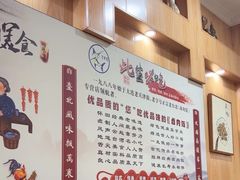 -台北风味(第一家快餐)