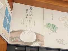 -锡笼记·无锡小笼(方塔店)