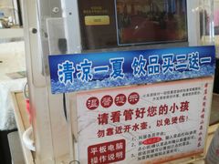 -壹山酒楼(三乡店)