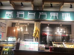 -骑鹅公社(南开大悦城店)