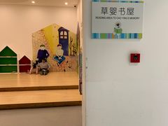 -上海儿童博物馆