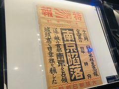 -侵华日军南京大屠杀遇难同胞纪念馆