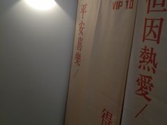 -六个番茄自习室·包间(燕塘燕侨大厦店)