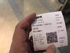 -至潮影城(庆春路锦和大厦店)