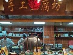 -鸽子窝(青塔店)