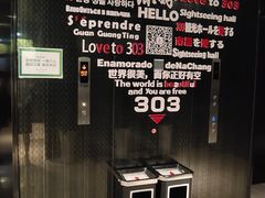 -南昌双子塔303观光厅