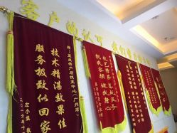 点击看大图 -伊然美产后恢复中心(海珠妇幼店)