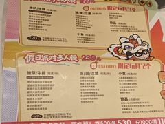 -必胜客(八一店)