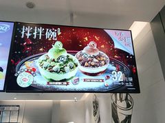 -DQ·蛋糕·冰淇淋(河东万达店)
