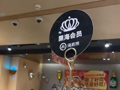 -海底捞火锅(石厦时代广场店)