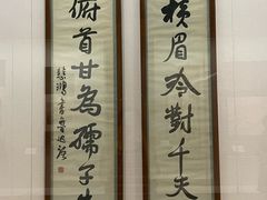 -徐悲鸿纪念馆