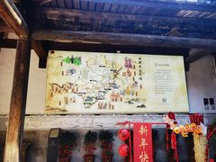 -福建民俗博物馆