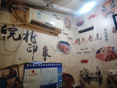 -小竖点徽派卷面皮(洪都店)