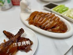 -梅利汴京烤鸭•开封豫菜地标店(东大街店)