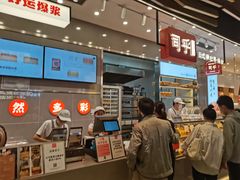 -司乎(大洋百货店)