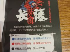 -长藤鬼校(千禧店)