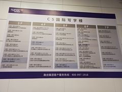 -时代奥城商业广场