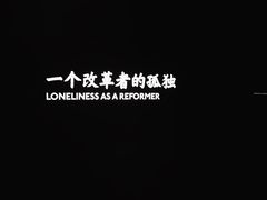 -张之洞与武汉博物馆