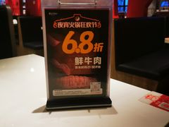 -陈记顺和牛肉火锅馆(天河北路店)