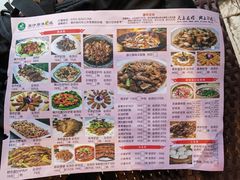 -原汁原味驴庄(长岭村店)