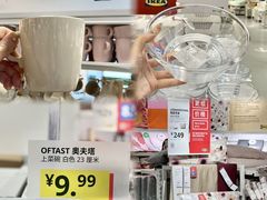 -宜家家居(高新商场店)