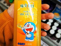 -盒马鲜生(金桥国际广场店)