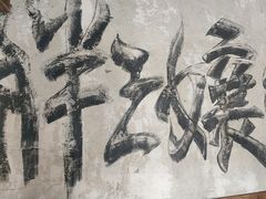 -胖三嬢·呱呱老火锅(北京总店)