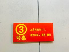 -威海渔村(静安旗舰店)